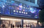 荣成法律信息咨询服务所，服务升级与创新发展
