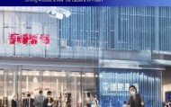 枣庄万全信息咨询服务部，助力企业成功，开启未来新篇章