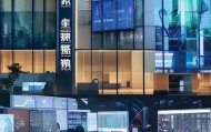 滕州市致辉汽车信息咨询服务