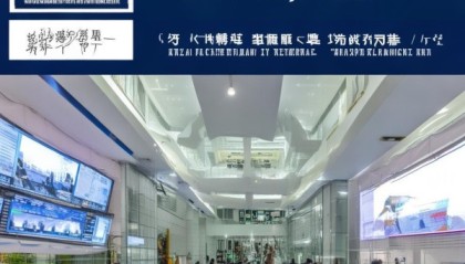 乌海市信息技术咨询式培训中心，助力信息时代的人才培养
