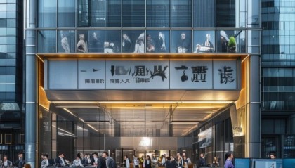 枞阳信息咨询服务中心，助力企业转型升级
