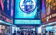 新乡县信息咨询服务，助力信息时代的发展