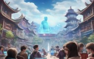 阆中，信息化教育的创新机遇与未来展望