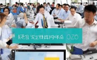 柏城信息咨询服务部电话，助力高效服务的智慧伙伴