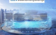 肇源县信息咨询服务公司，助力数字经济发展的新引擎