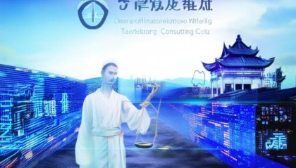 探索数字转型下的平衡之道——成都衡合泰信息技术咨询有限公司，使命与担当