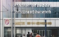 助力您至胜，胜豪信息咨询服务部地址
