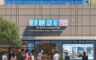 五营区信息咨询服务助力城市发展与民生保障