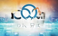 恒升信息咨询服务电话，创新与专业的双轮驱动，为您的未来保驾护航