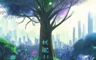 森瑜荣，创新驱动，成就未来