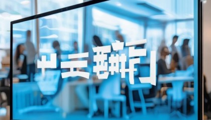 优卡信息咨询服务电话，帮助企业提升效率的专业高效解决方案
