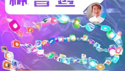 抖音信息流咨询服务商，精准解答你的咨询，助您轻松上位！