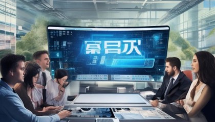 沃州祥悦，赋能企业，提升竞争力