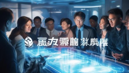 建源信息咨询服务部，创新引领未来，成就卓越