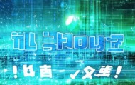 海陵信息咨询服务，赋能未来，成就未来！