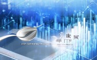 舌尖上的 silver，吉林省银创信息技术咨询有限公司，助力数字经济发展