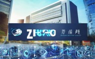 厦门玖点零信息技术咨询有限公司，数字转型的引领者
