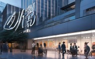 罗山信息咨询服务，助力社会发展