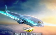 引领航空科技发展，助力未来出行，青岛金云航信息咨询服务有限公司探秘