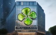 兰州智慧城市建设信息咨询服务，四叶草解决方案