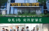 开州区庆宏商务信息咨询服务部，助力企业发展知心之路
