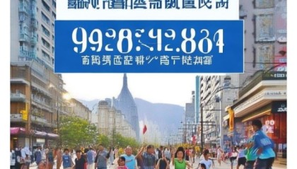 青岛保健信息咨询服务电话，助力健康生活