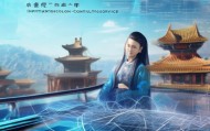 唐河信息咨询服务，助力数字经济的创新与增长
