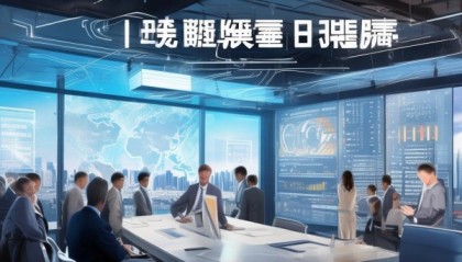 凯易信息咨询服务中心，助力企业高效管理