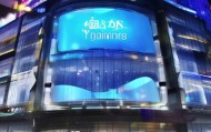 解析锦安信息技术咨询中心，开启您的未来