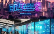 快速招聘，成就未来，快速信息咨询服务部招聘广告