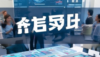 启君信息咨询服务电话服务，助力精准决策，提升企业竞争力