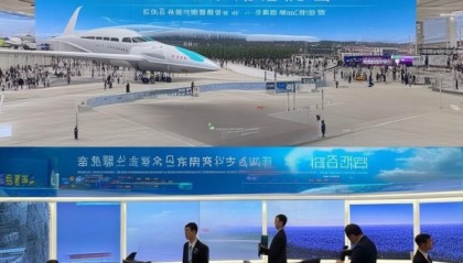 乐航信息咨询服务中心助力航展圆满成功