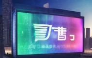 宣汉超然信息咨询服务，开启未来新篇章