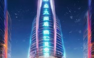 屹丰融信息咨询服务，赋能未来