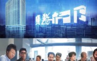 常德航瑞信息咨询服务，助力数字经济未来