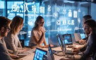 舒城信息咨询服务，赋能企业数字化的智慧解决方案