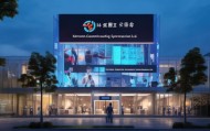 西安信息化咨询监理公司，保障企业发展的可靠平台