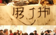 让信息化时代的新机遇，为未来创造新可能