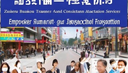 张家口商铺转让咨询服务，助力您的成功转型