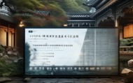 苏州信息科技咨询价格解析
