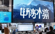 乾顺信息技术咨询招聘电话，助力企业走向技术巅峰
