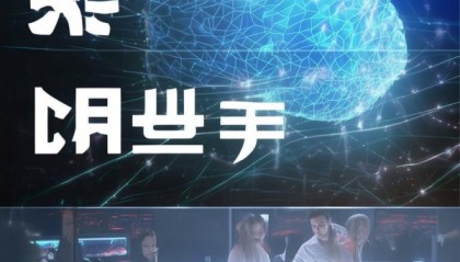 信息咨询服务，技术驱动的未来，赋能企业的数字化转型