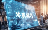 涞水信息咨询服务，助力您的信息需求