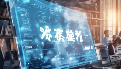 涞水信息咨询服务，助力您的信息需求