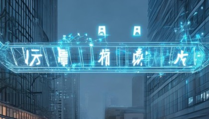 信息化咨询资质，助力企业数字化转型的桥梁