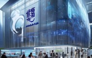 汉滨信息咨询服务中心，助力数据驱动的未来