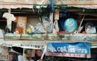 滨海信息咨询服务部招聘，未来机遇，今日选择