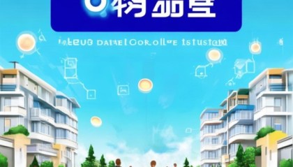 创通房屋信息咨询服务，助力房屋市场健康发展
