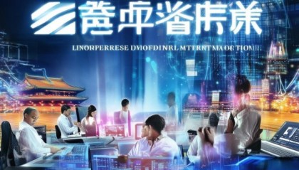 吉林省博达信息咨询服务有限公司，助力企业数字化转型的创新力量