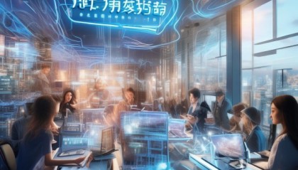 青海宏凯信息咨询服务有限公司，技术赋能与服务保障，助力智慧经济